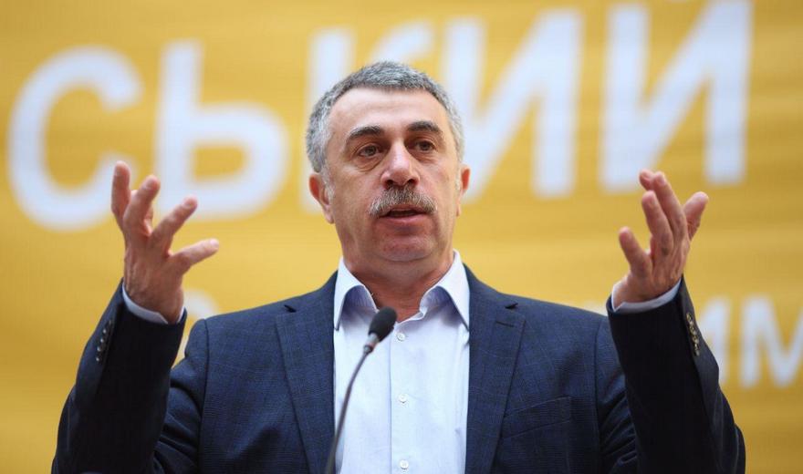 Комаровский