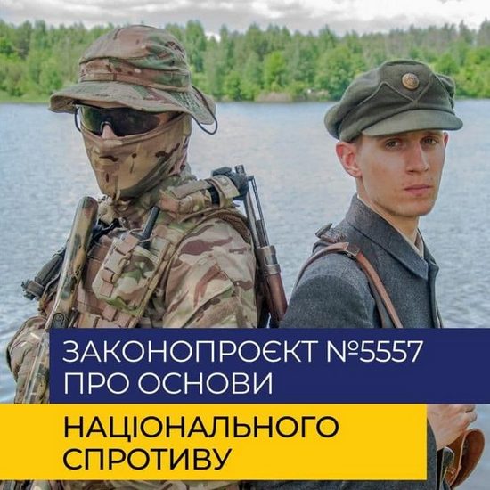 мост