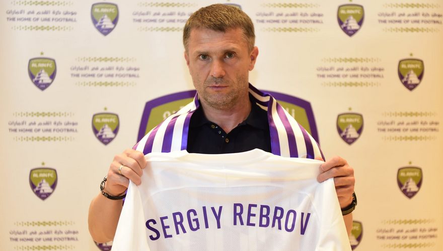 Ребров