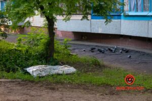Смерть