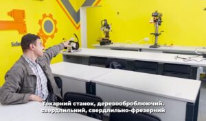 В Днепре учитель трудов преобразил школьный кабинет в мастерскую для инженеров (Видео)