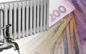 На Луганщине украли 5 млн гривен на отоплении для больниц и школ