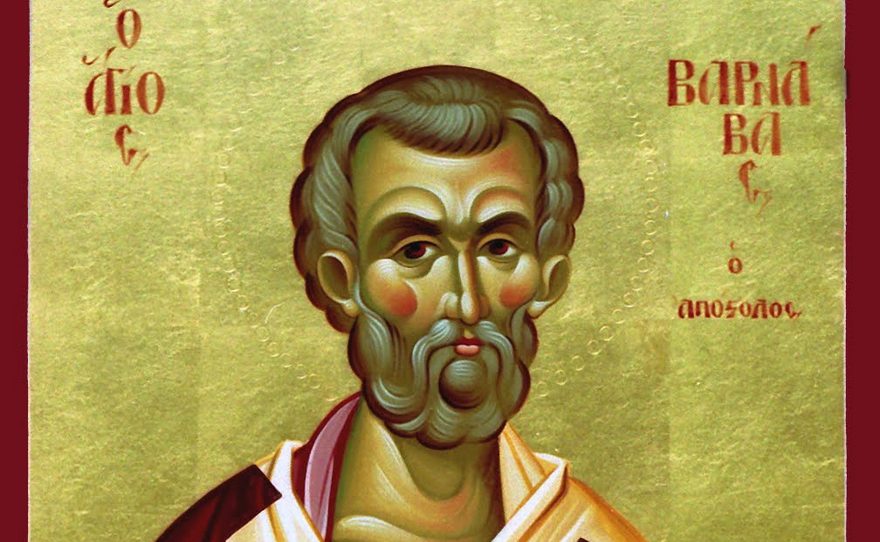 Варнава