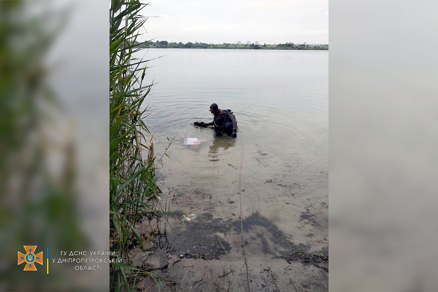 Водолаз