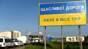 Вскоре в Украине начнут действовать новые правила пересечения границы: что изменится