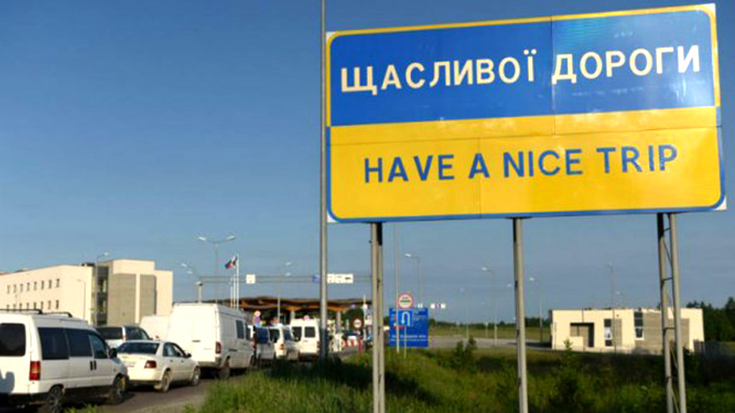 Граница