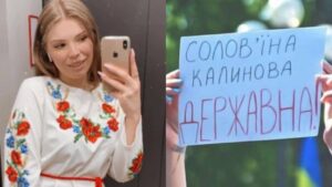 Называла украинский язык “мерзким”:  угодившую в скандал блогершу из Киева лишили работы