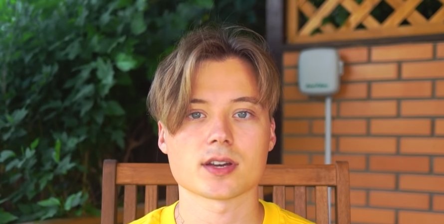 блогер