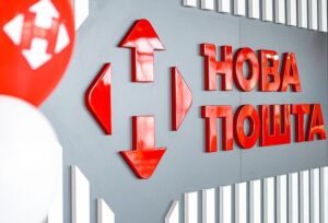“Новую Почту” оштрафовали на 325 миллионов гривен за нарушение прав потребителей