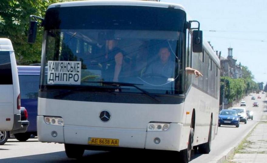 Из Днепра в Каменское подорожает проезд: сколько будем платить