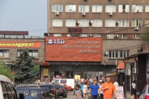 Днепровский металлургический комбинат выставили на продажу