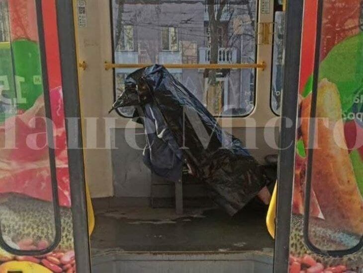 Смерть