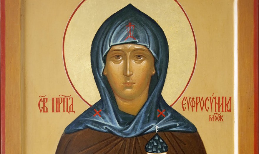 церковне свято