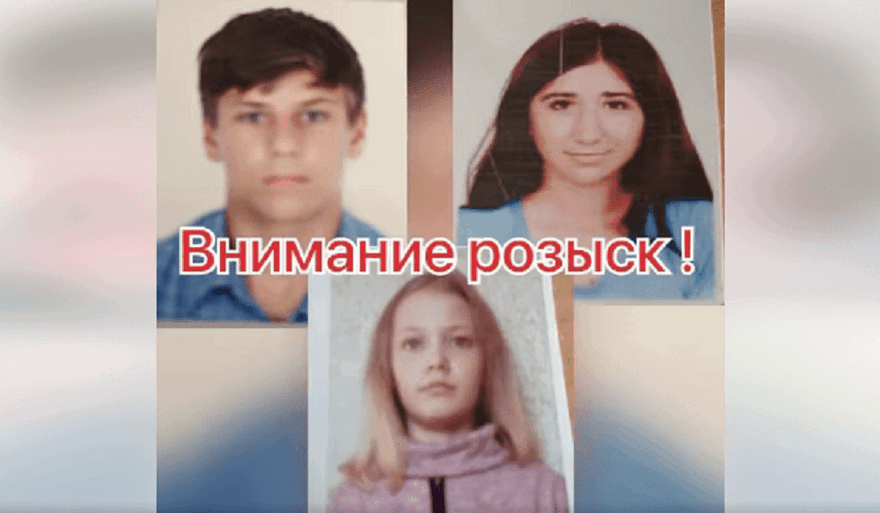 интернат