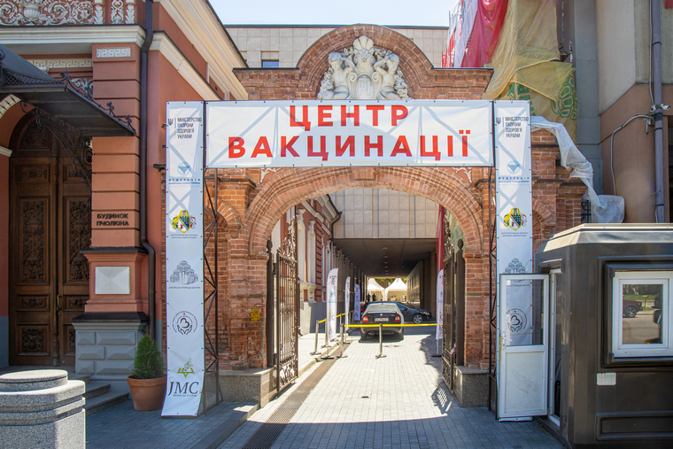 город