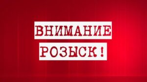 Помогите найти