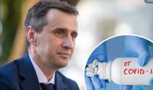Капли или таблетки: Ляшко анонсировал инновационные лекарства от COVID-19 для украинцев