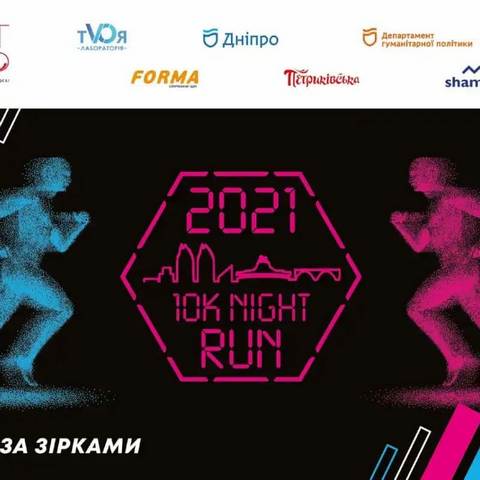 город