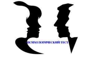 Тест по картинке: что вас тревожит больше всего