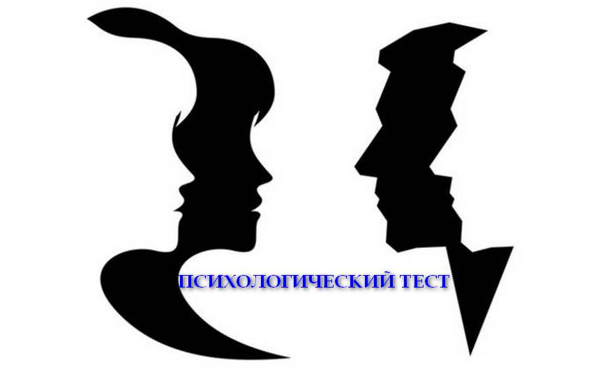 Тест по картинке: что вас тревожит больше всего