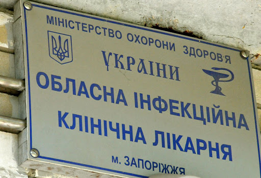 Нападение