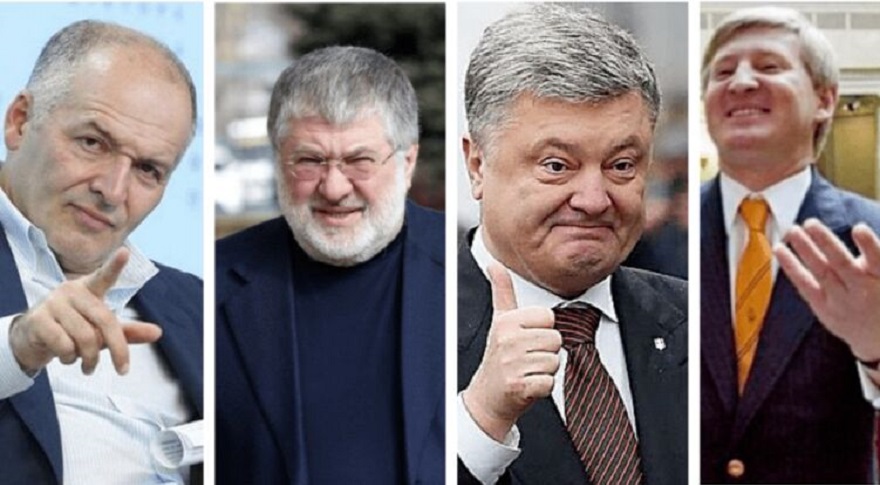 олигархи