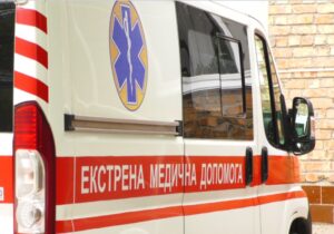 На Днепропетровщине из-за вспышки газа в доме пострадал мужчина
