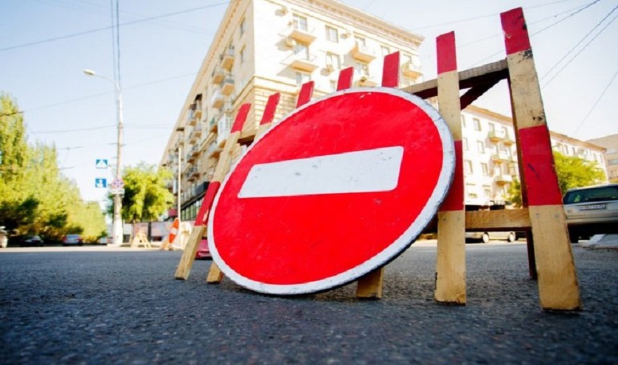 В Днепре 23-24 августа собираются перекрыть две улицы