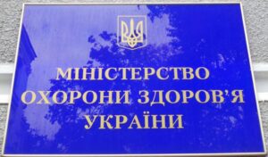 В МОЗ отсрочили переход на электронные больничные: новая дата