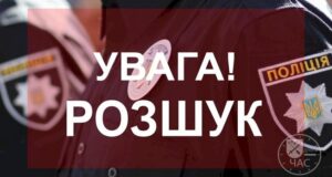Ушла из больницы и пропала: в Днепре разыскивают 13-летнюю девочку (Фото и приметі)