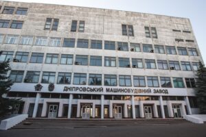 Часть имущества Днепровского машиностроительного завода выставили на продажу за 2.7 млрд. грн.