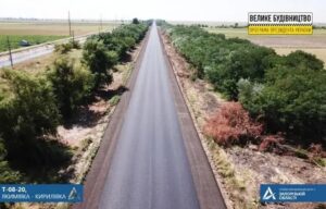 Из Днепра в Кирилловку теперь можно доехать без пробок на трассе