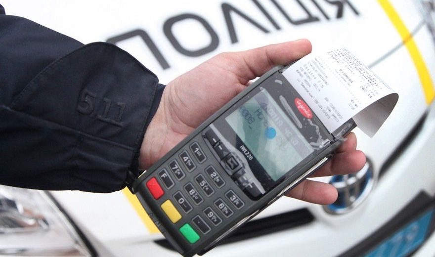 полиция