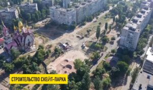 В Днепре началось строительство самого большого скейт-парка в Украине