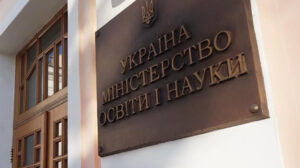 В Минобразования рассказали, какую зарплату получают руководители ведомства