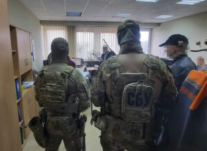 СБУ