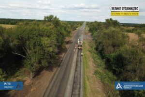 В Днепропетровской области появится трасса с трех слойным покрытием