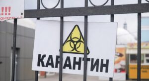 В Украине обновили “коронавирусные” зоны: куда попал Днепр