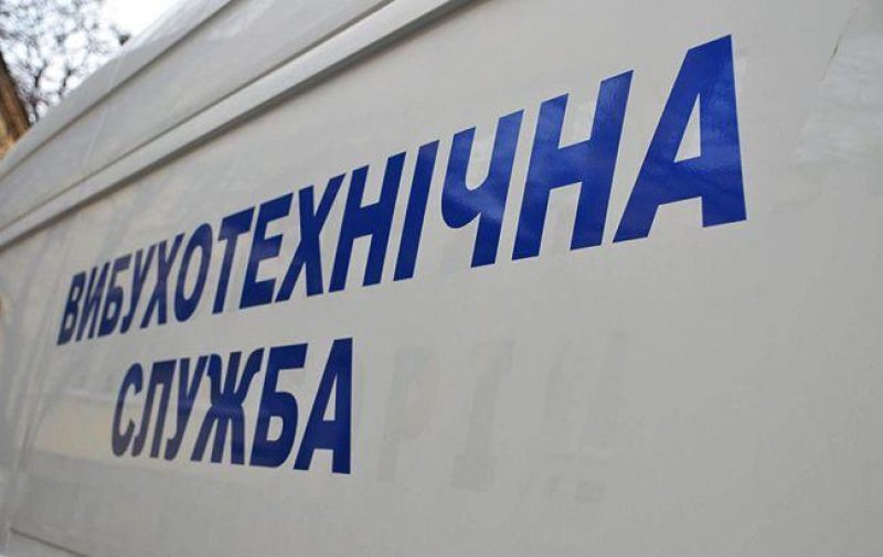 Взрыв