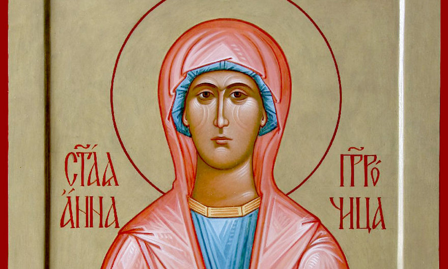 Анна