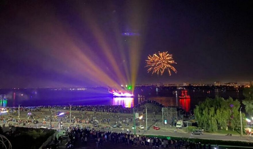 День города