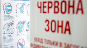 Четыре украинских области оказались на грани перехода в “красную” зону