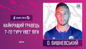 Футболист Миная стал лучшим игроком 7-го тура УПЛ