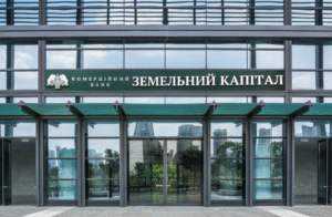 В Украине будет ликвидирован один из банков: решение НБУ