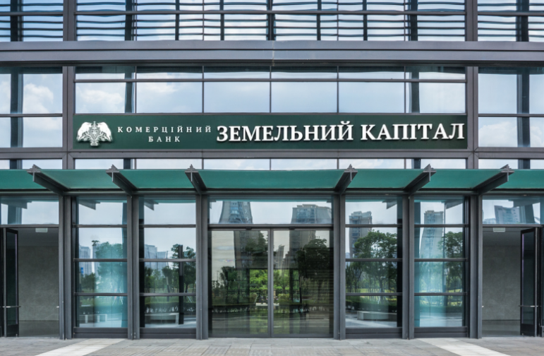 Банк "Земельный капитал"