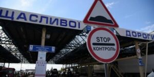 На украинско-польской границе стартует строительство международного пункта пропуска