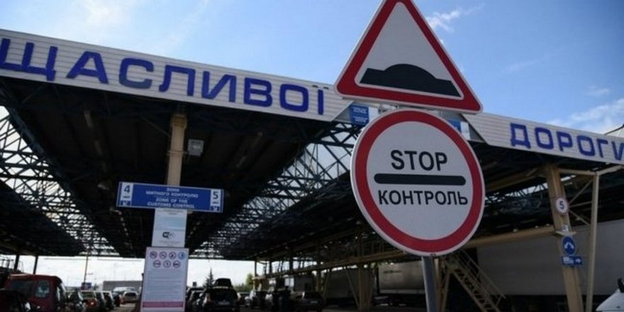 таможня