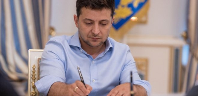 Владимир Зеленский