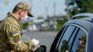 В Украине изменились правила пересечения государственной границы