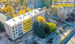В Днепре обустраивают первый центр для предоставления социальных и административных услуг